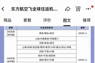 胡安-热苏斯：我们本能赢国米 至少在6月前我们还是意大利冠军