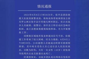 天差地别！鲍威尔半场8中7拿17分&穆迪5中0拿4分